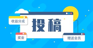 投稿